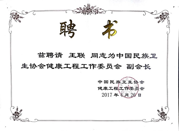 �Ї������l���f���������̹���ί�T�������LƸ��